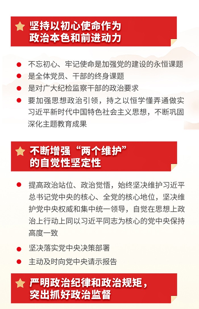 ˵��: http://www.ccdi.gov.cn/toutiao/202002/W020200227586160480383.jpg